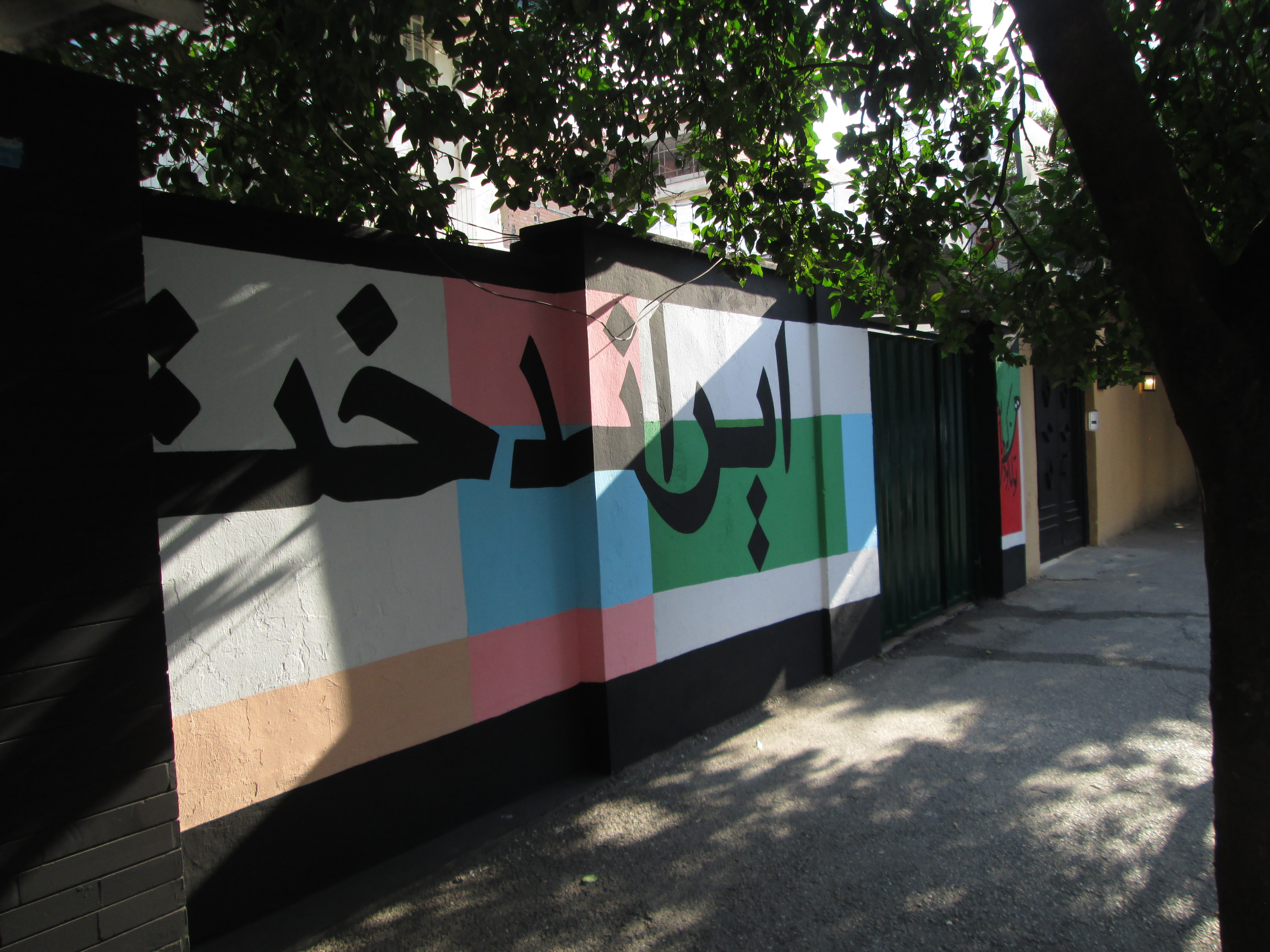 آماده سازی دبیرستان برای آغاز سال تحصیلی 1401-1400