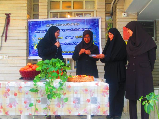 هدیه به دارندگان نام حضرت فاطمه زهرا (س)