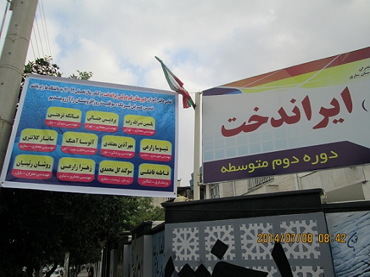 توصیف تصویری