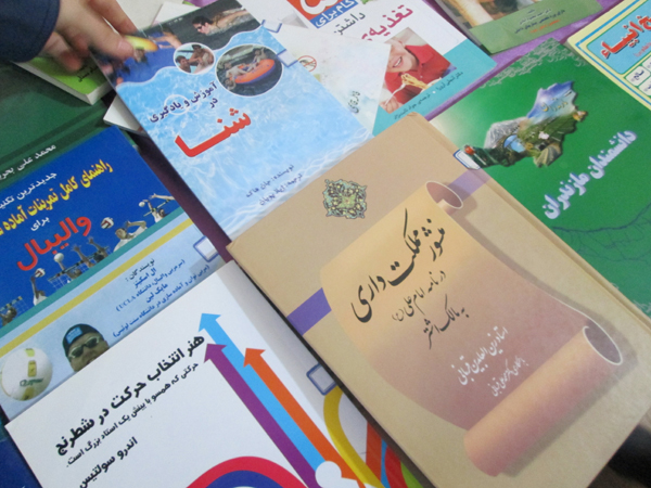 نمایشگاه هفته کتاب و کتابخوانی
