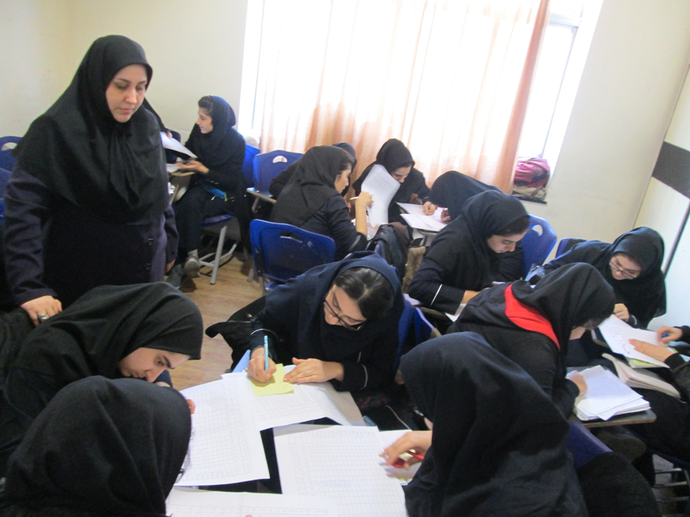 کارگروهی کلاس شیمی