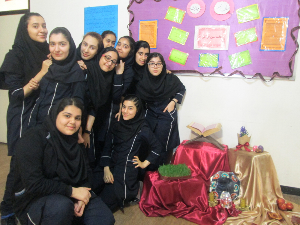 هفت سین 1394