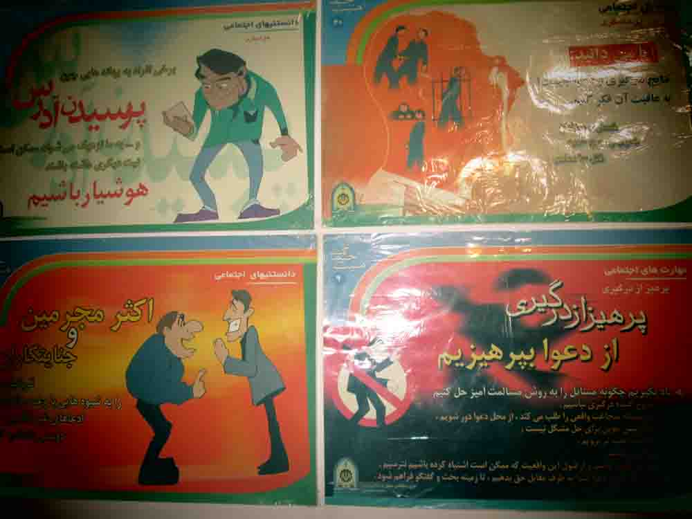 هفته بهداشت روان