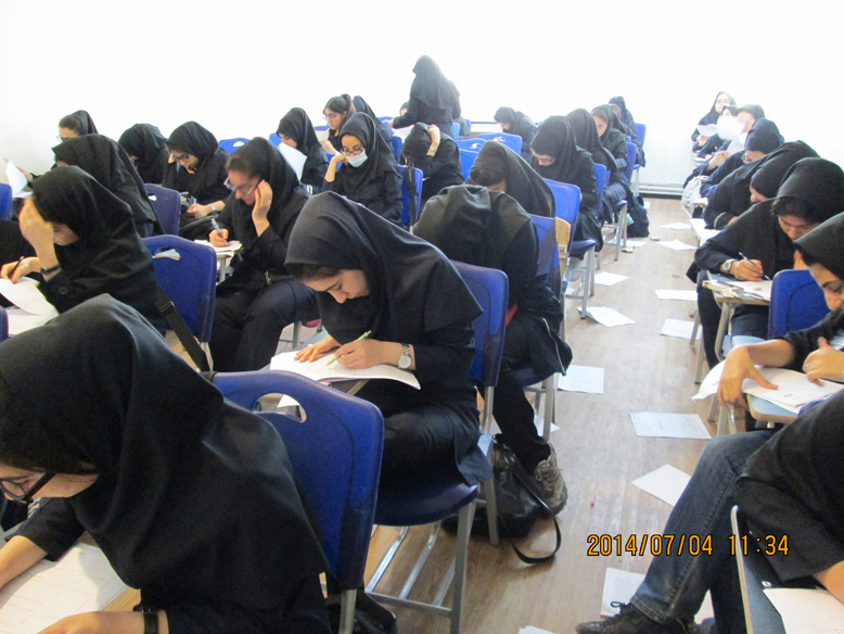 برگزاری آزمون مرات