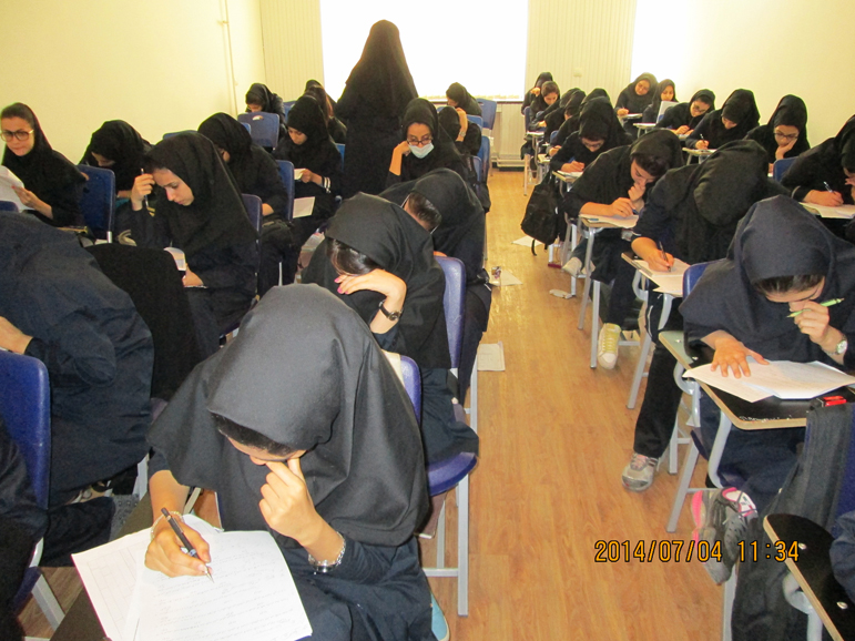 برگزاری آزمون مرات
