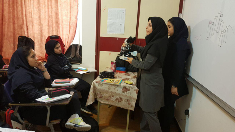 ازمایشگاه