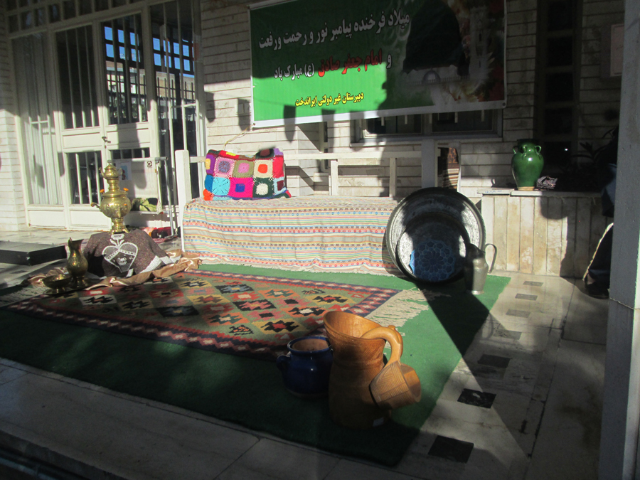 جشن میلاد پیامبر
