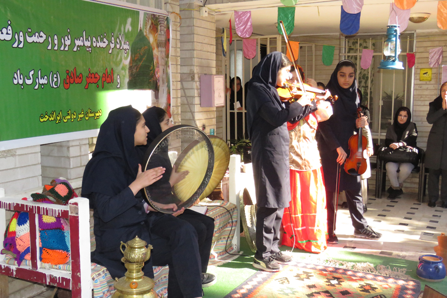 جشن میلاد پیامبر
