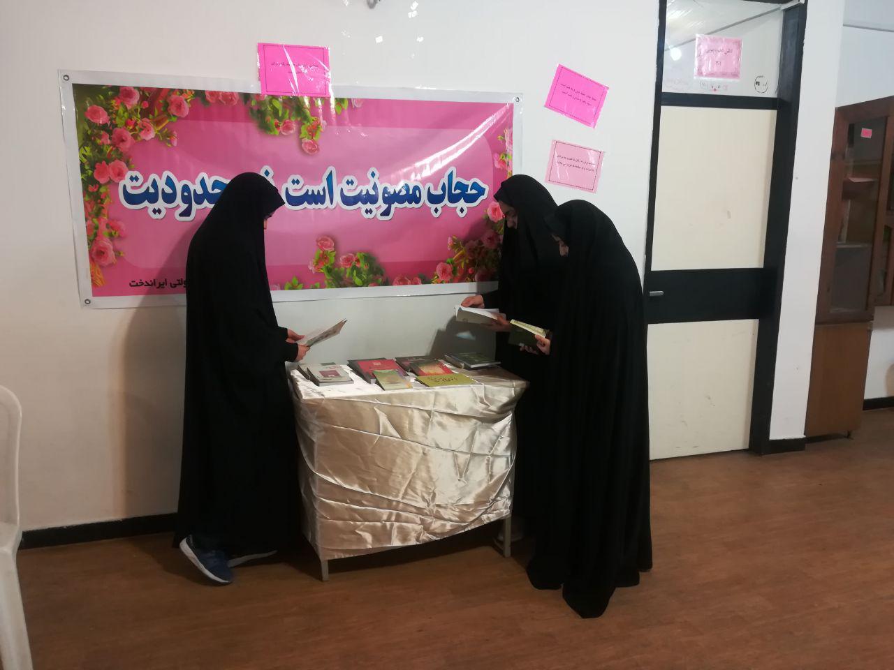 فاطمیه