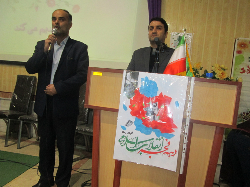 جشن تقدیر از دانش آموزان نوبت اول