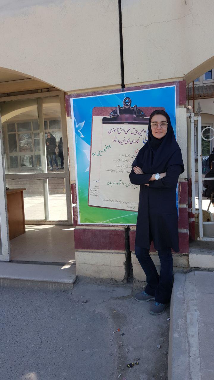 - تبریک و تشکر از دانش آموز روژان هادی زاده برگزیده مسابقات نانو